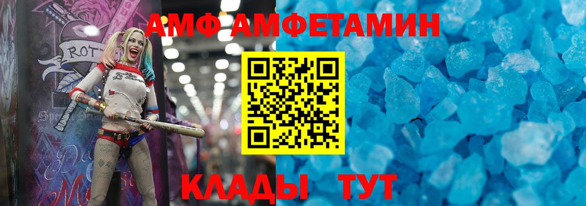 АМФЕТАМИН  Амфетамин 97%  Вход с VPN  АМФЕТАМИН  Тула 
