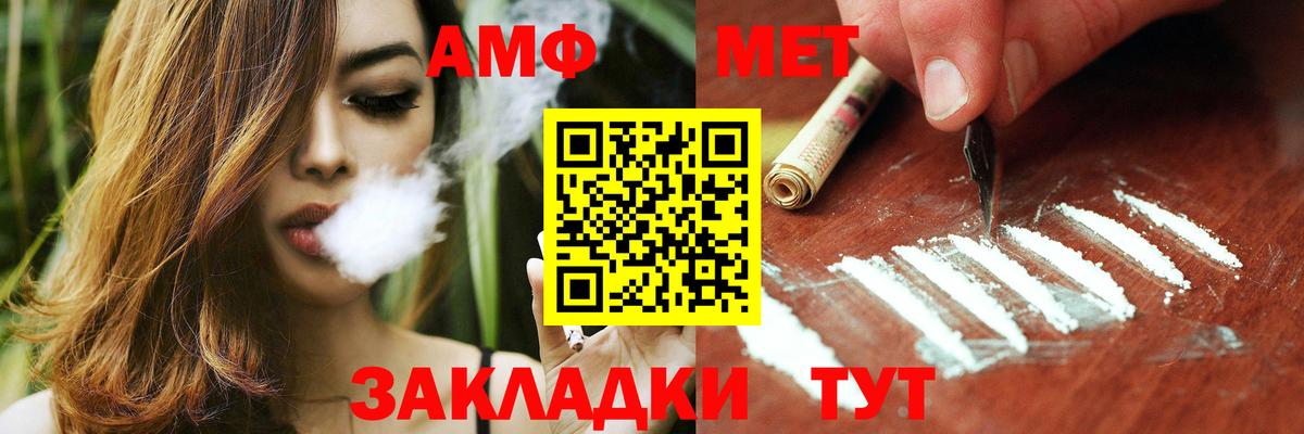 АМФЕТАМИН VHQ Тула