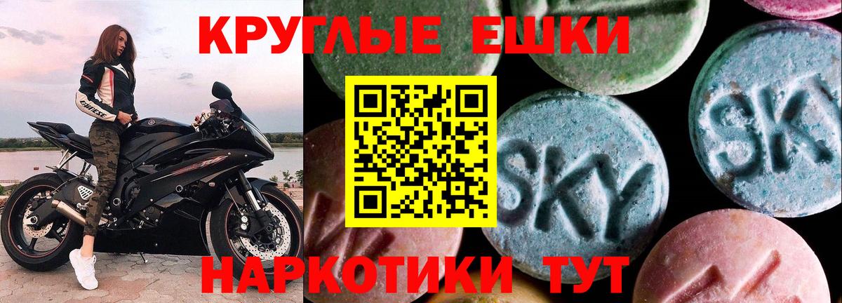 Экстази  хочу   Тула  Вход с VPN  Экстази бентли  Ecstasy MDMA 