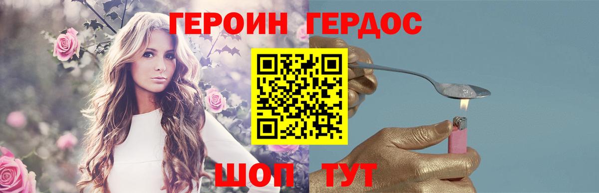 Тула  Героин Афган  Вход с VPN 