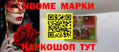 гашик Канаш