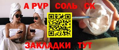 прущие крисы Кандалакша