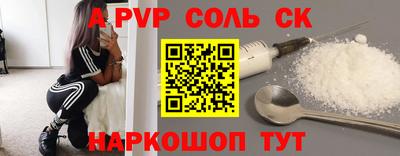 прущие крисы Кандалакша