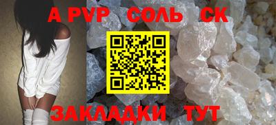 прущие крисы Кандалакша