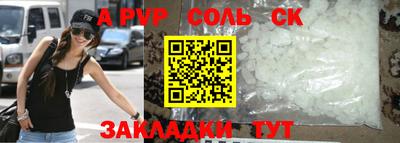 дурь Камышлов