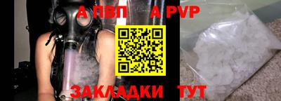 гашик Канаш