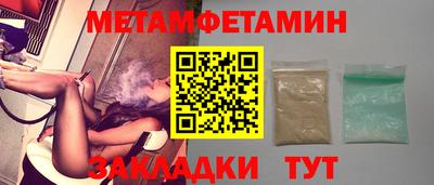гашик Канаш