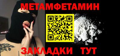 прущие крисы Кандалакша