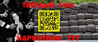 гашик Канаш
