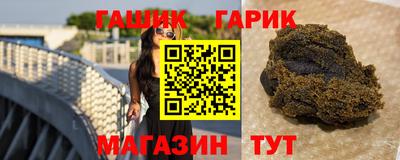 гашик Канаш