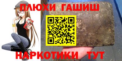 гашик Канаш