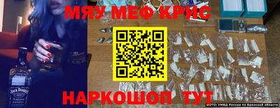 прущие крисы Кандалакша