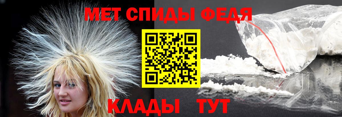 МЕТАМФЕТАМИН винт  Первитин  Тула  Вход с VPN 