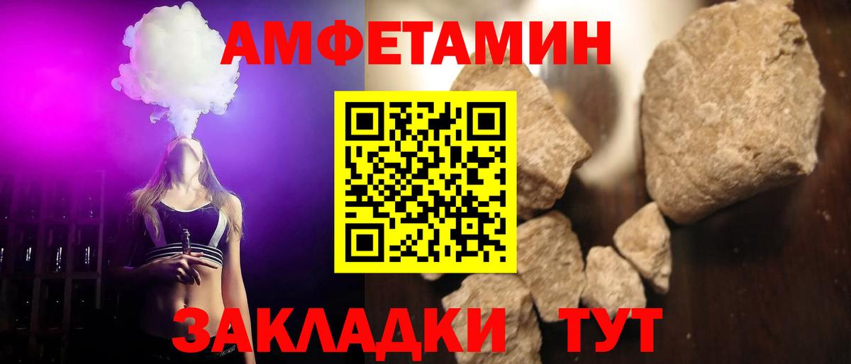 Метамфетамин Декстрометамфетамин 99.9% Тула